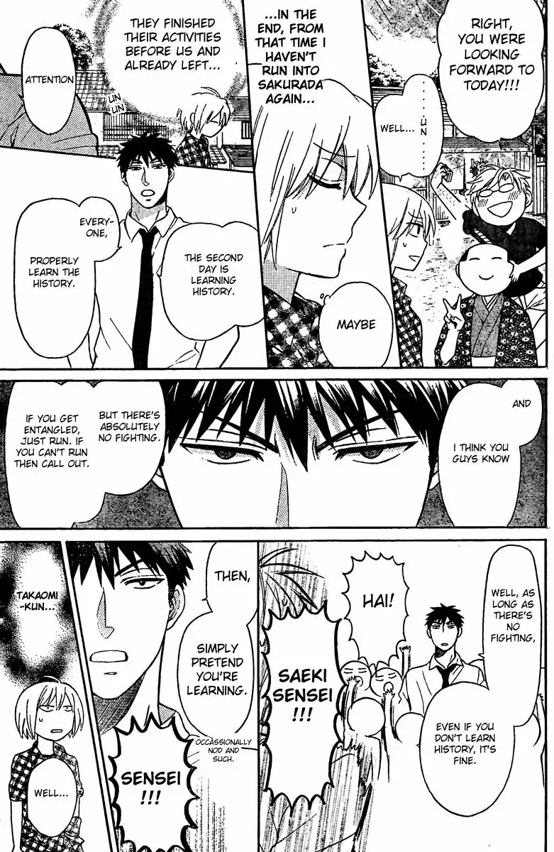 Oresama Teacher Chapter 83 9
